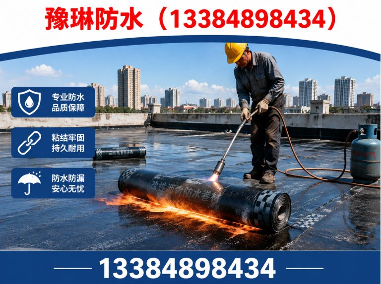 玉泉区呼和浩特防水展示图